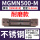 藕色 MGMN500-M不锈钢耐磨