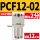 不锈钢 PCF12-02
