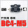 BC 4-M5 外螺纹直通开关阀