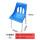 3号钢塑椅（蓝面+白脚）