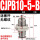 CJPB10-5-B