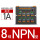 8组NPN型
