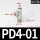 精品白PD4-01