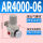 精品AR400006