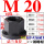 M20 热处理(45#加硬 带垫螺母)