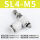 白SL4-M5排气节流