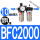 浅灰色 BFC2000塑PC1002