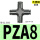 304不锈钢PZA8（1件）