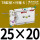 TR25*20-S