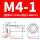 BS-M4-1 不锈钢304材质