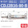 CDJ2B 16 - 80 - B