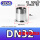 DN32 1.2寸 卡盘50.5