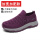 888紫色【夏天镂空网鞋】轻软底