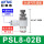 PSL8-02B(进气节流)