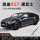 rs7 黑色(1/24)