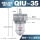 QIU351.2寸螺纹 送生料带