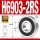 H6903-RS/P5胶封(17*30*7)