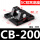 CB-200(配套SC200)