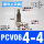 PCV06直头接管4