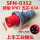 5芯63A插头SFN0352