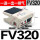 FV320