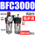 BFC3000+6接头