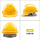 黄色V型透气抽拉式帽衬