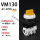 VM130-01-34YA【黄色旋钮】