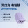 双口USB[低温材料]紫
