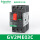 GV2ME03C 电流:0.25-0.4A