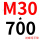 西瓜红 M30*700(+螺母
