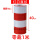 zx40cm宽 2红2白直纹1米