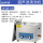 超声波清洗机 SN-QX-150 (机械