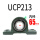 UCP213内径65