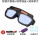 J89-双镜片眼镜+绑带镜盒+30保 护片