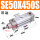 SE50X450S