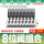 阀组4V210-08-AC220V/8F