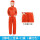 橘红色三连体服加口袋款三线缝制男女通用款式