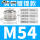 M54*1.5(3238)铜
