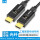 线长：5米 (4k*60HZ双头光纤HDMI线穿管