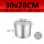 加厚铝桶直径30*高28 20L 燃气专用