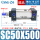 进口SC50500