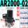 AR2000-02(带支
