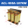 ACL450A187KW