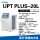 UPT PLUS 20L/h