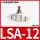 精品白LSA12