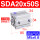 SDA20X50S-内牙 -内牙