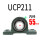 UCP211内径55