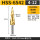 螺旋钻4-12mm(HSS6542)