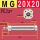 MG 20X20--S